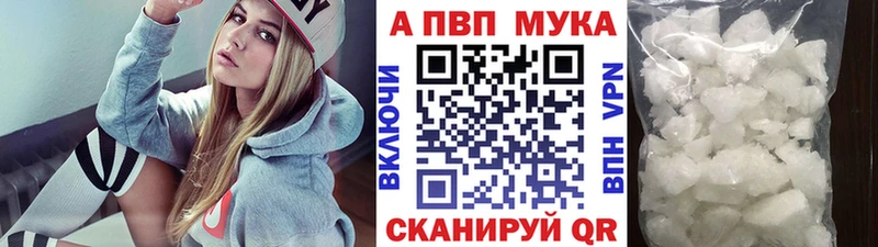 Alpha PVP СК КРИС  Купить где  Томмот 