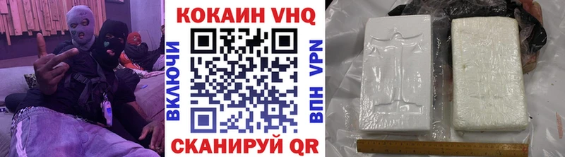 КОКАИН Fish Scale  Купить где  Томмот 