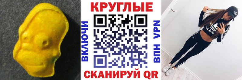Купить закладки  Томмот  Экстази 99% 