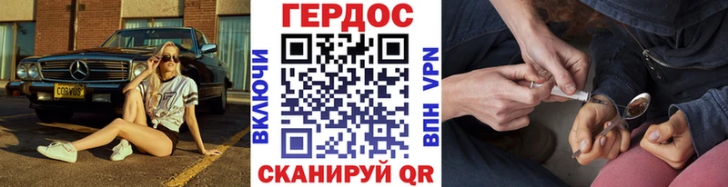 Купить закладки  Томмот  ГЕРОИН белый 