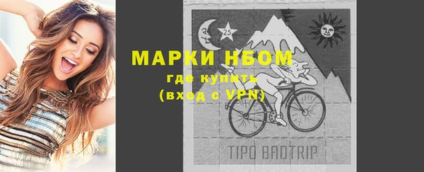 мдма Струнино