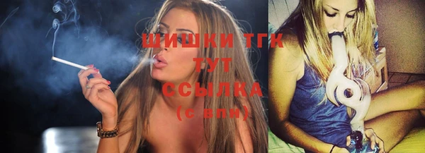 прущие крисы Ступино