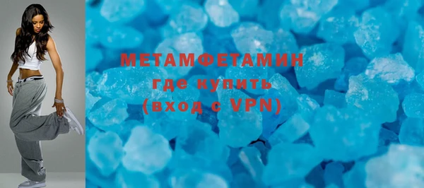 альфа пвп VHQ Сосновка