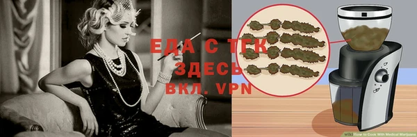 кокаин премиум Сосновый Бор