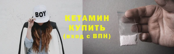 мяу мяу кристалл Сосновоборск