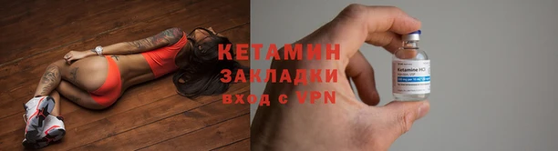 альфа пвп VHQ Сосновка