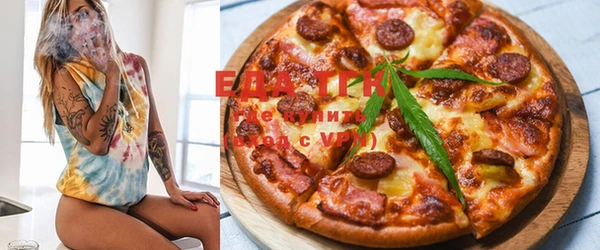 прущие крисы Ступино