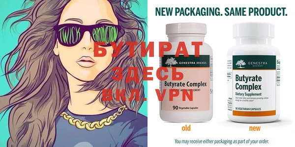 мдма Струнино