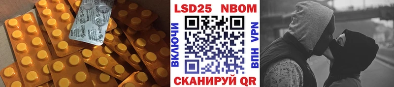 Лсд 25 экстази ecstasy  Купить  Томмот 