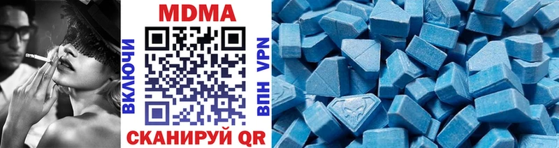 МДМА молли  Купить  Томмот 