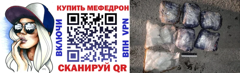 Купить закладки  Томмот  МЕФ 4 MMC 