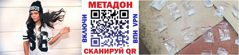 МЕТАДОН мёд  Купить  Томмот 