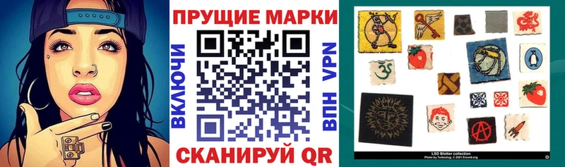 Марки N-bome 1,5мг  Купить  Томмот 