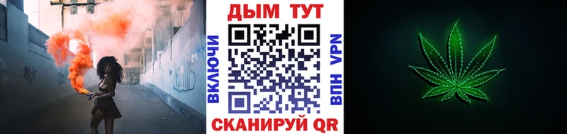 Купить где  Томмот  Каннабис Amnesia 